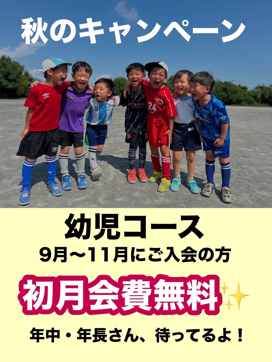 キャンペーン4
